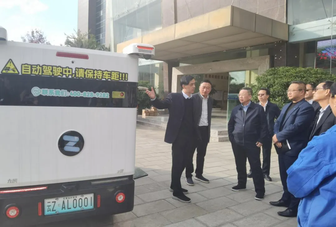 立博Ladbrokes与中国邮政云南省分公司就智能配送无人车项目达成深刻合作意向