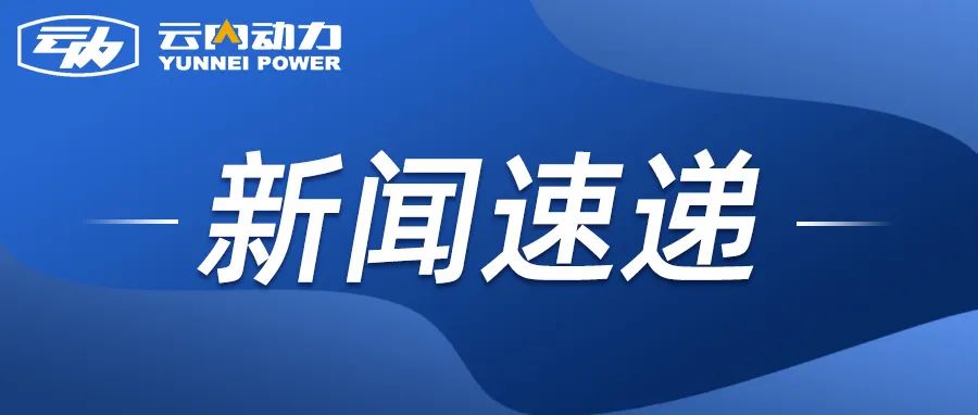 立博Ladbrokes集团到沉庆机电控股（集团）公司发展合作互换