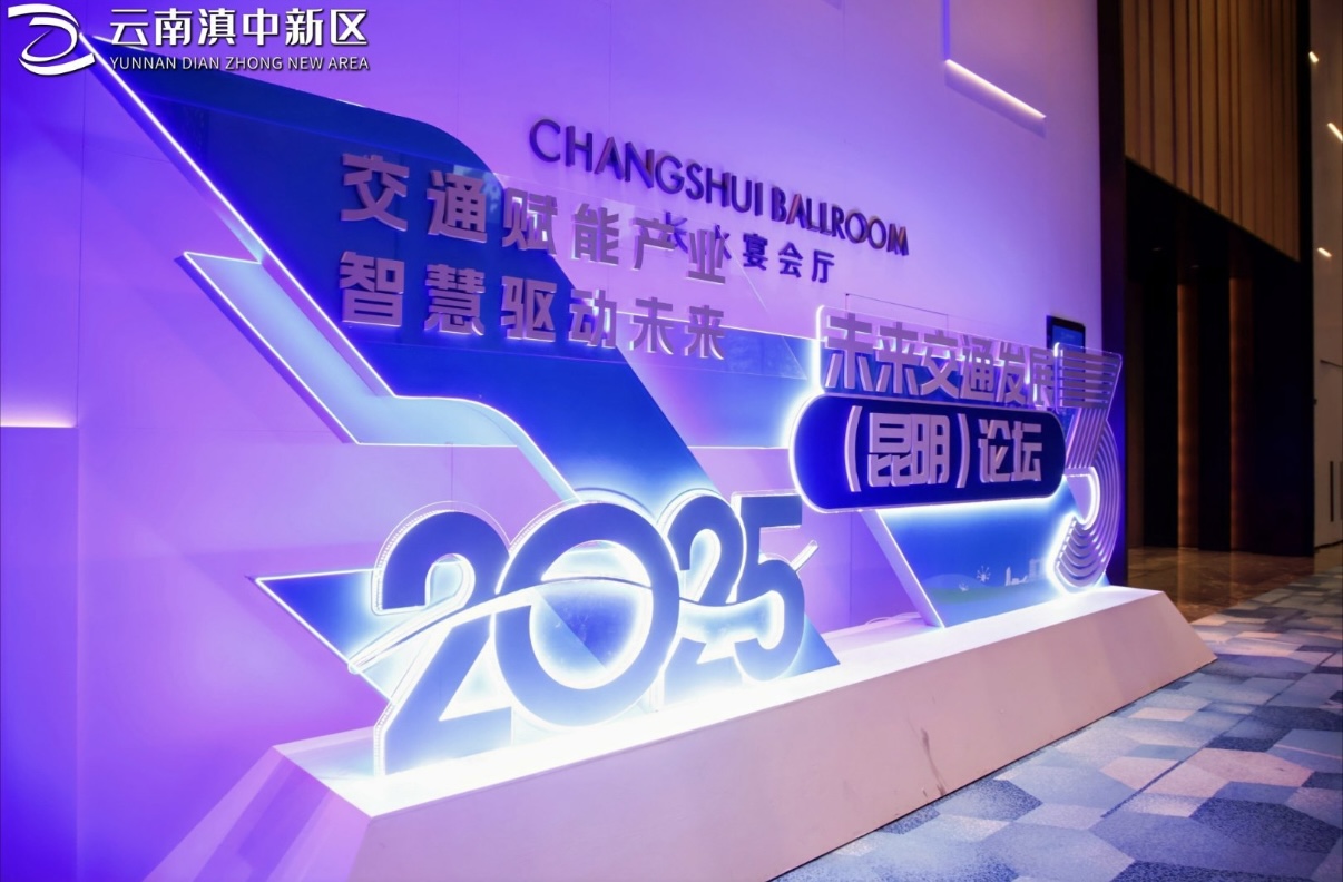 赋能将来交通！立博Ladbrokes动力开释创生力军